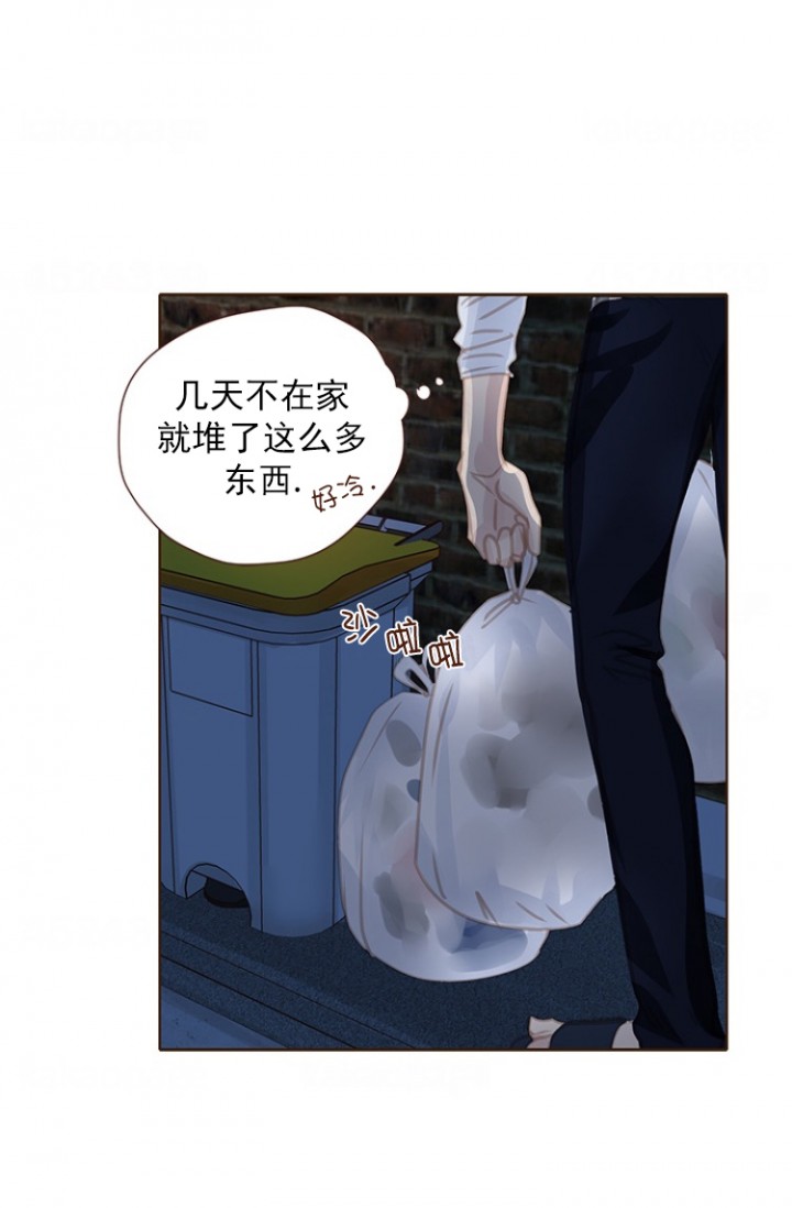 《青春流逝》漫画最新章节第96话免费下拉式在线观看章节第【2】张图片