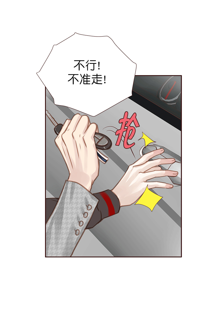 《青春流逝》漫画最新章节第46话免费下拉式在线观看章节第【33】张图片