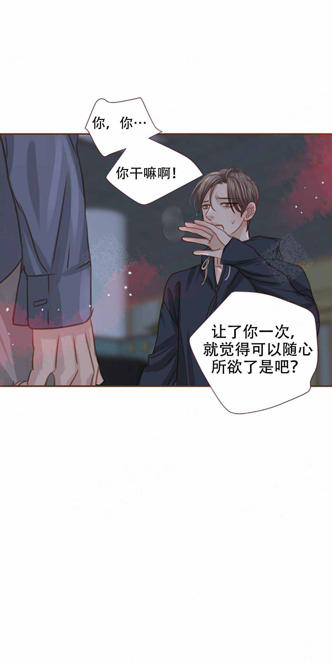 《青春流逝》漫画最新章节第28话免费下拉式在线观看章节第【17】张图片