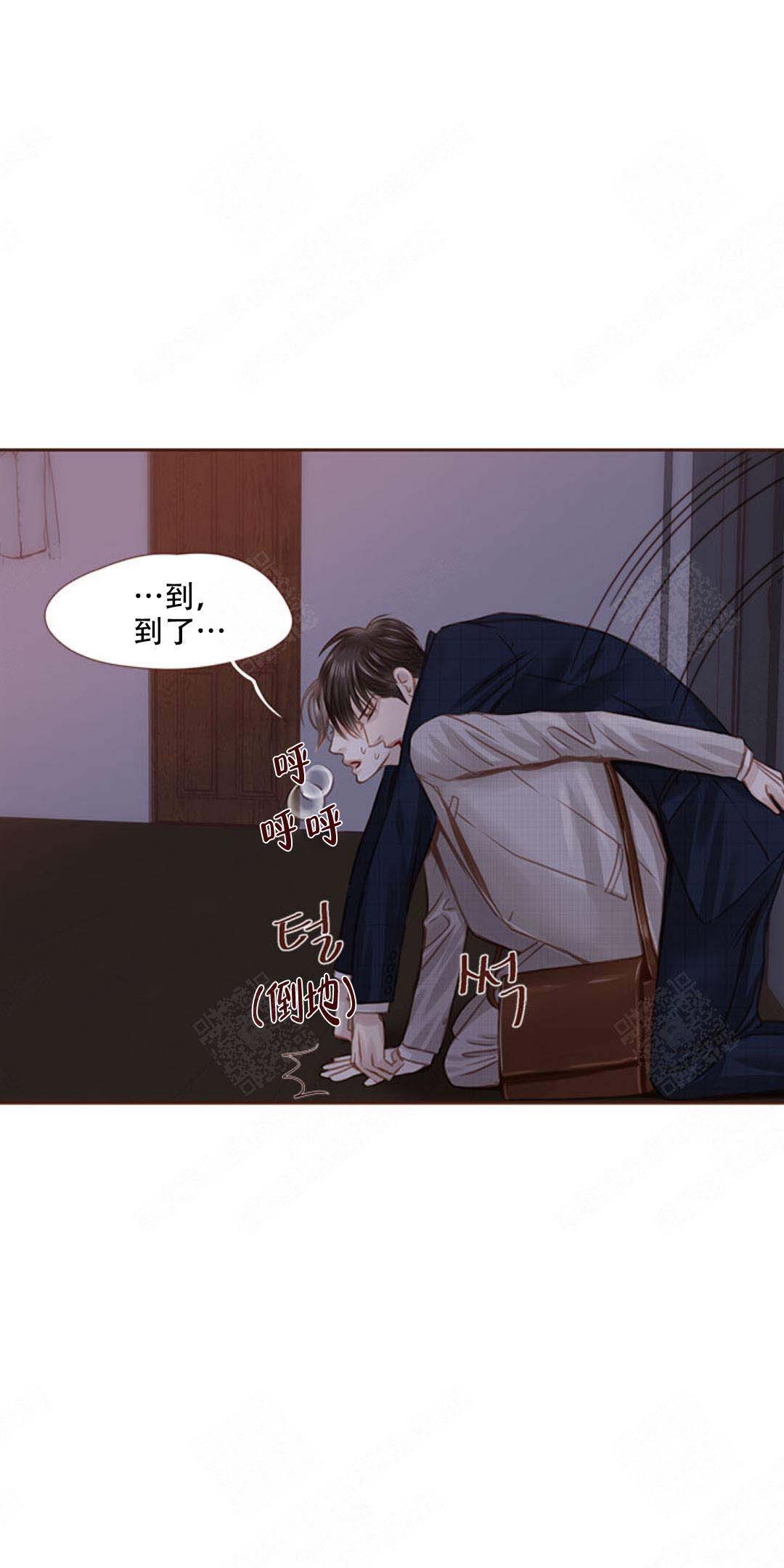 《青春流逝》漫画最新章节第41话免费下拉式在线观看章节第【4】张图片