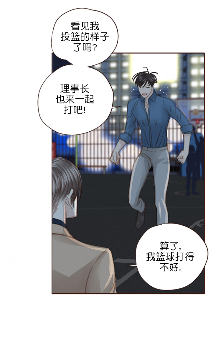 《青春流逝》漫画最新章节第100话免费下拉式在线观看章节第【21】张图片