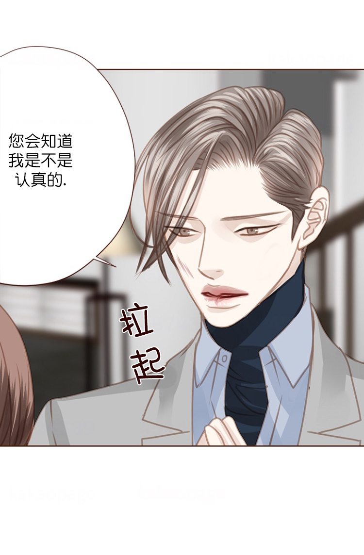 《青春流逝》漫画最新章节第93话免费下拉式在线观看章节第【22】张图片