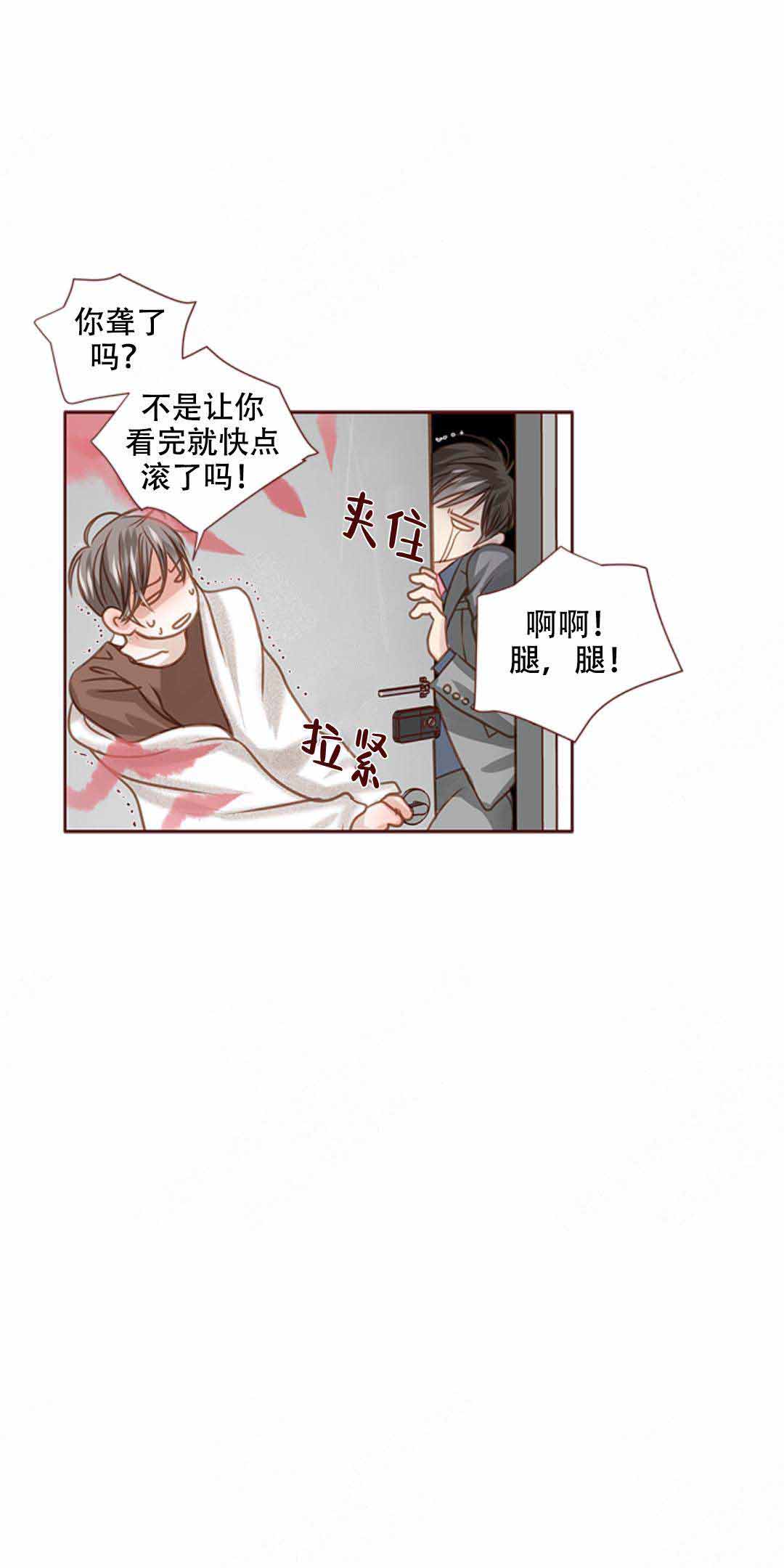 《青春流逝》漫画最新章节第31话免费下拉式在线观看章节第【8】张图片