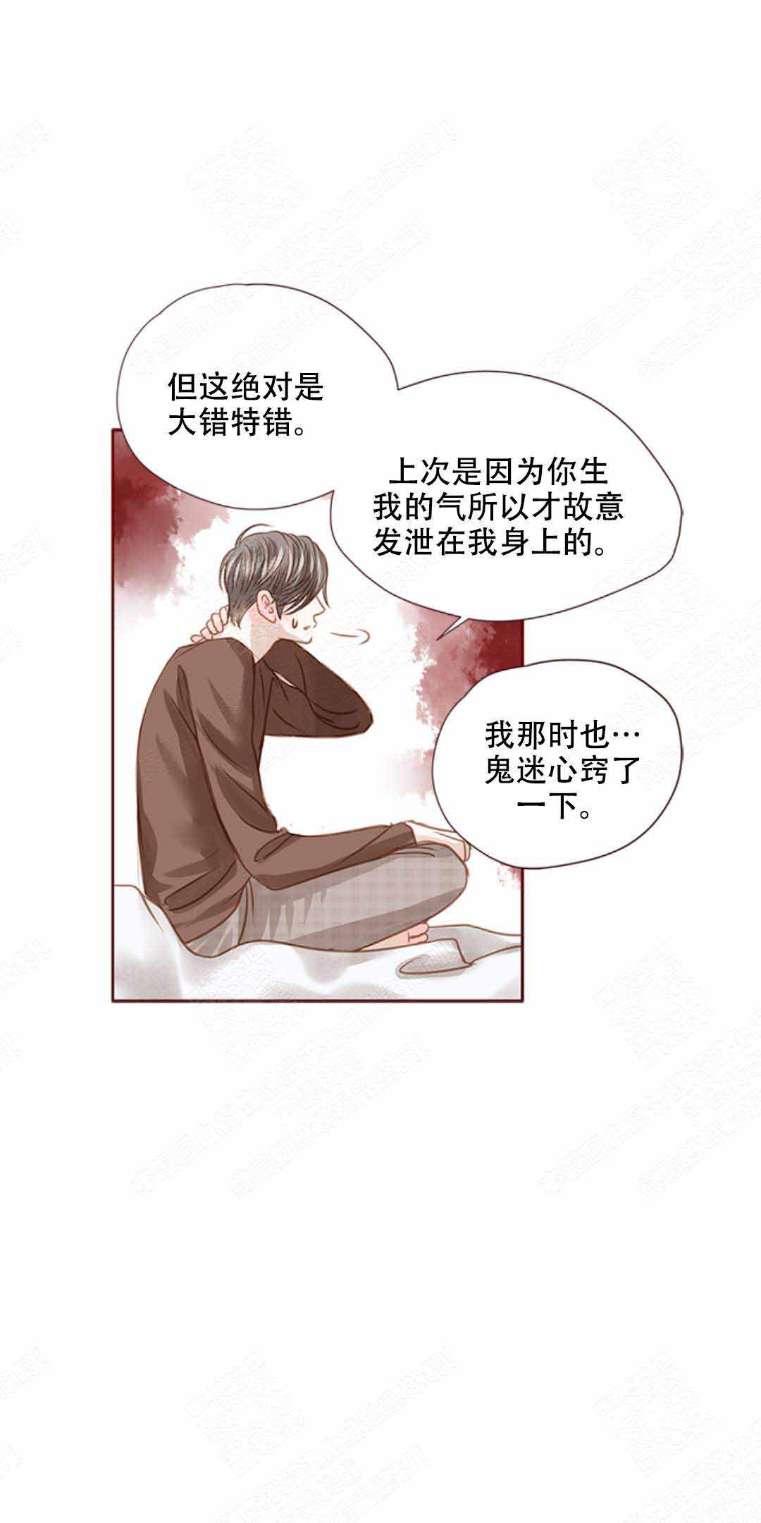 《青春流逝》漫画最新章节第32话免费下拉式在线观看章节第【17】张图片