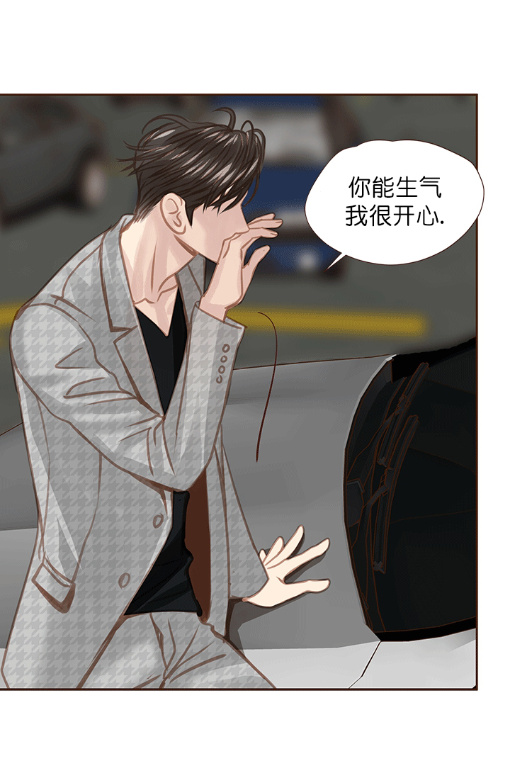 《青春流逝》漫画最新章节第49话免费下拉式在线观看章节第【31】张图片