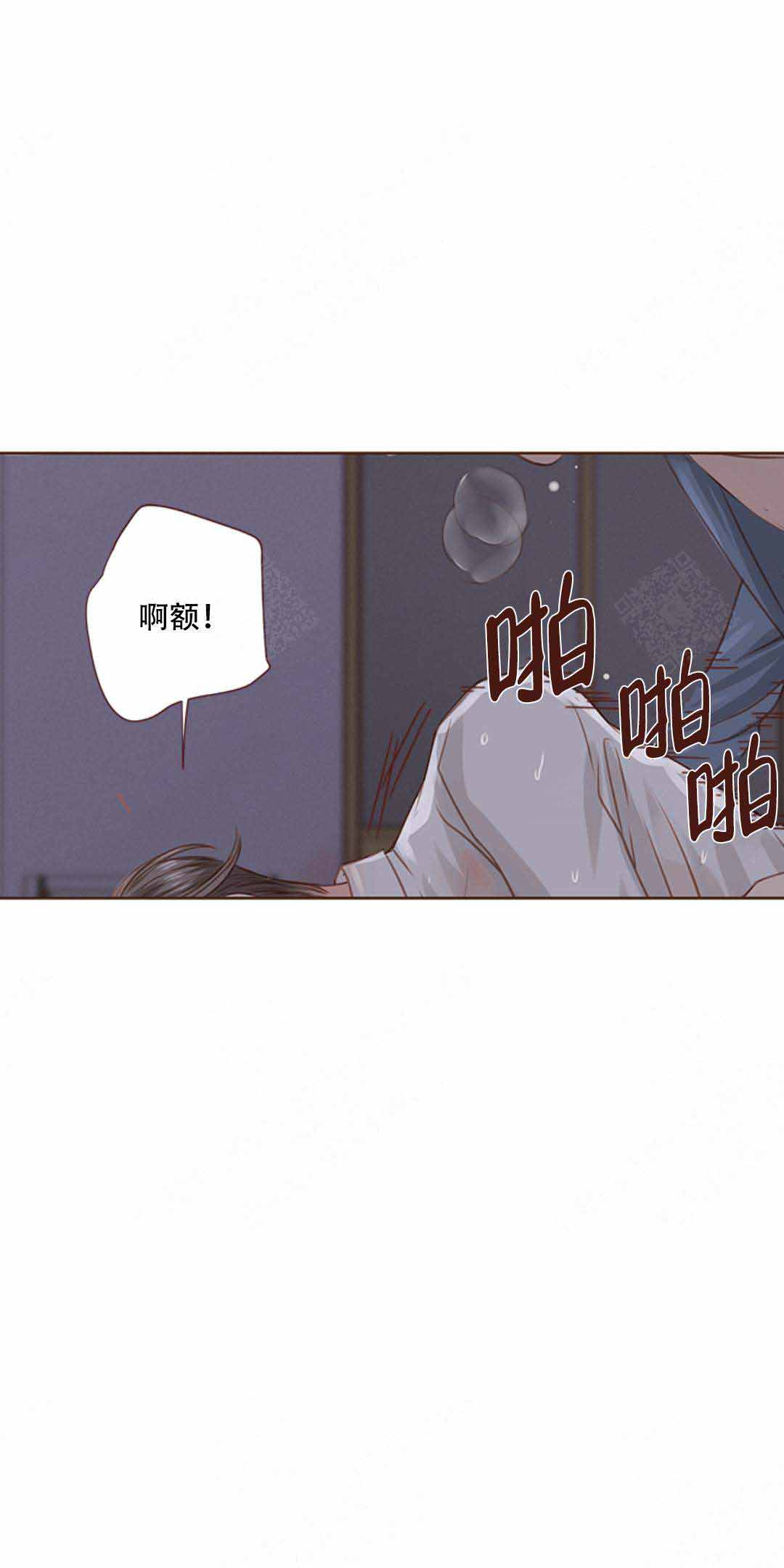 《青春流逝》漫画最新章节第26话免费下拉式在线观看章节第【11】张图片