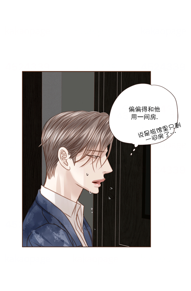 《青春流逝》漫画最新章节第76话免费下拉式在线观看章节第【7】张图片