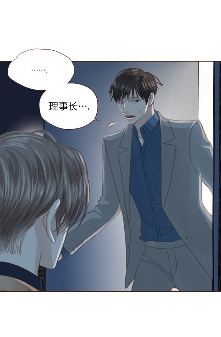 《青春流逝》漫画最新章节第104话免费下拉式在线观看章节第【20】张图片