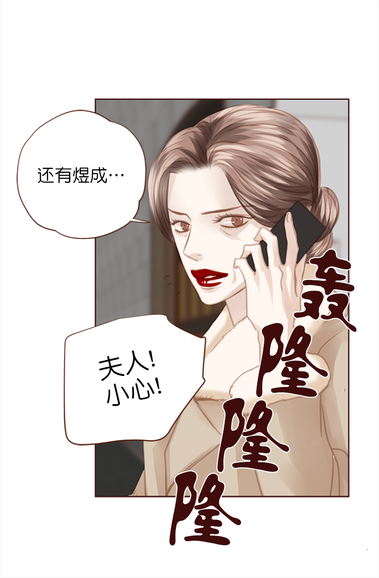 《青春流逝》漫画最新章节第128话免费下拉式在线观看章节第【7】张图片