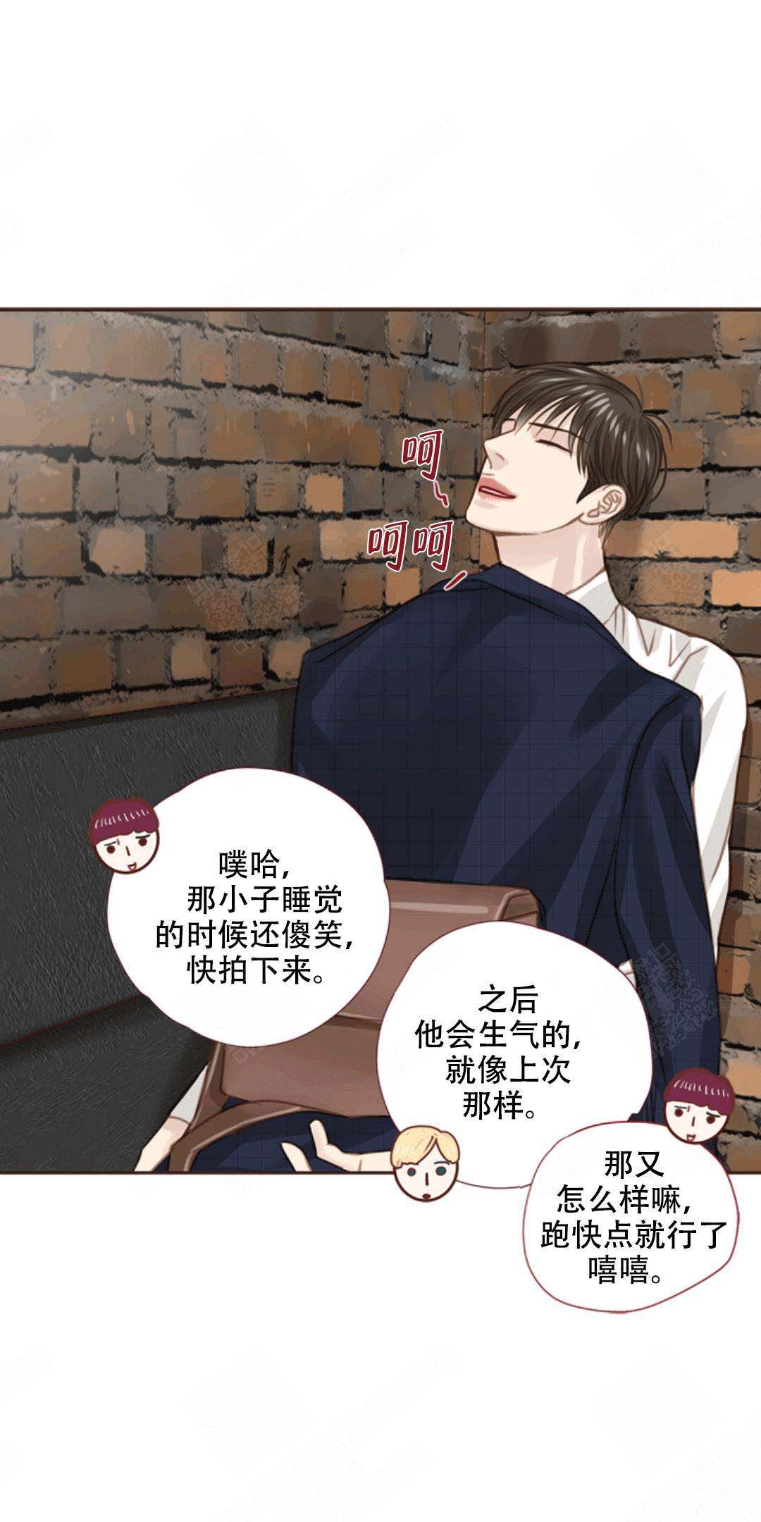 《青春流逝》漫画最新章节第40话免费下拉式在线观看章节第【33】张图片