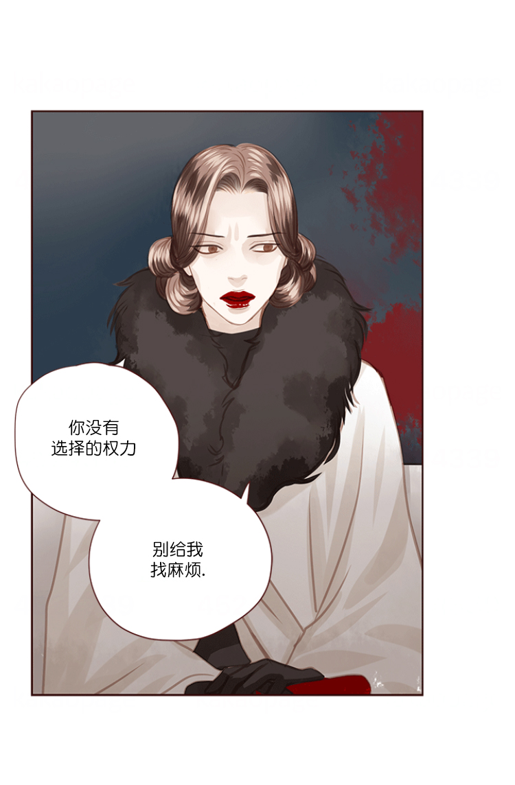 《青春流逝》漫画最新章节第67话免费下拉式在线观看章节第【30】张图片