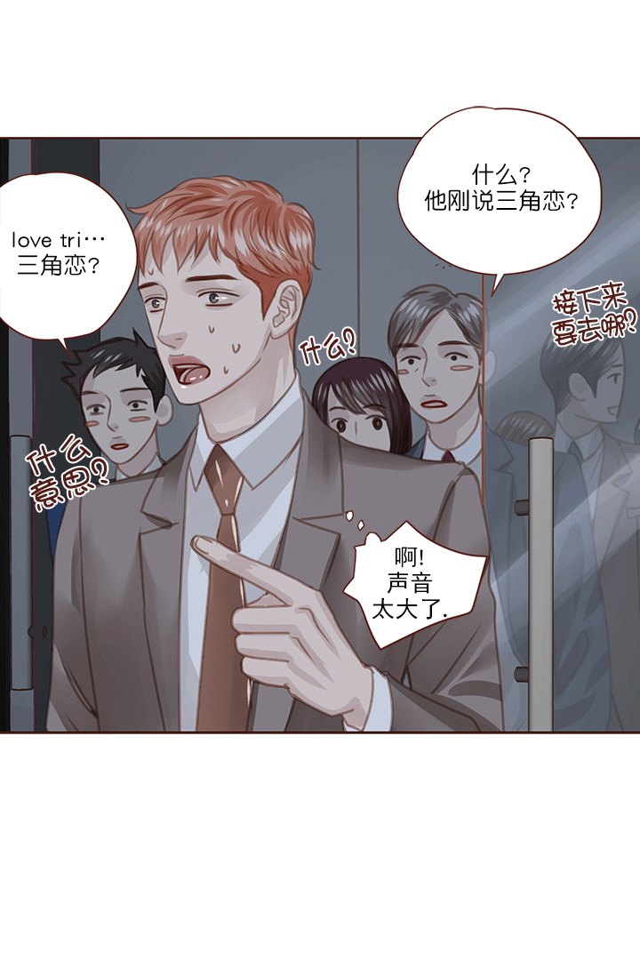 《青春流逝》漫画最新章节第56话免费下拉式在线观看章节第【24】张图片