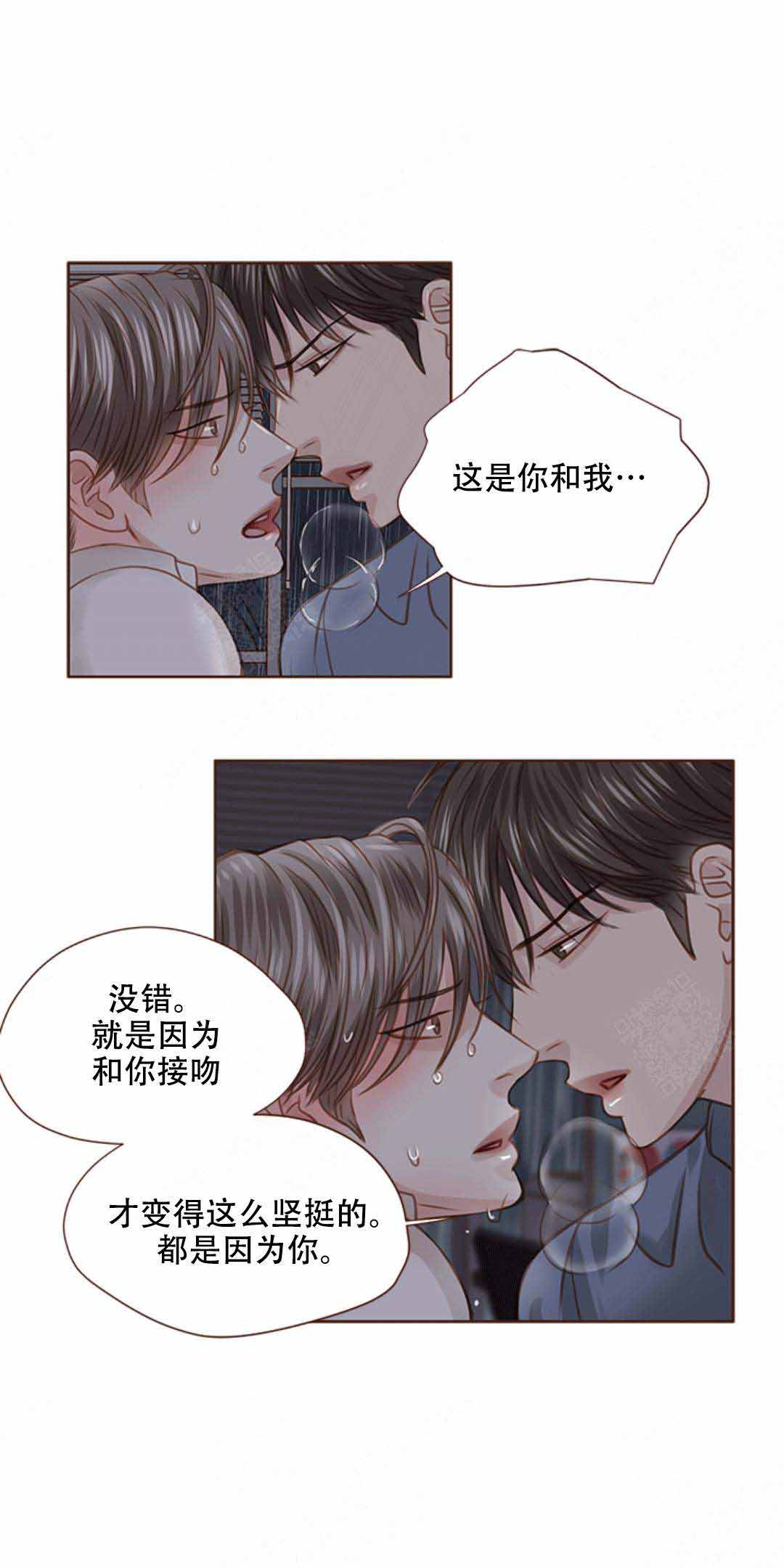 《青春流逝》漫画最新章节第25话免费下拉式在线观看章节第【20】张图片