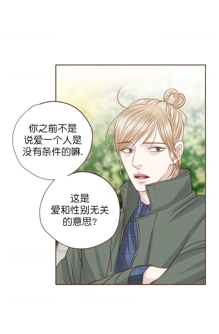 《青春流逝》漫画最新章节第95话免费下拉式在线观看章节第【8】张图片