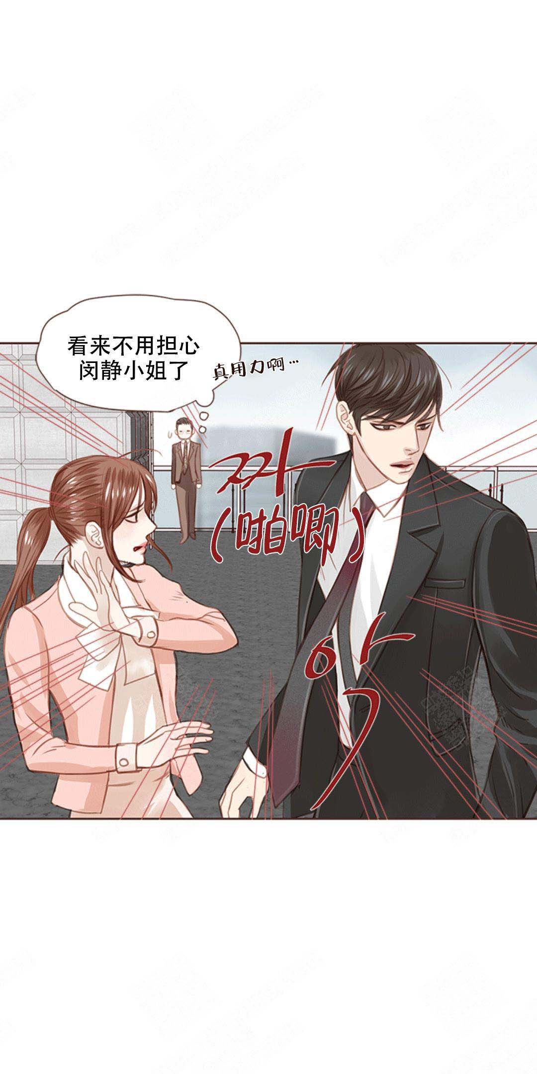 《青春流逝》漫画最新章节第11话免费下拉式在线观看章节第【10】张图片