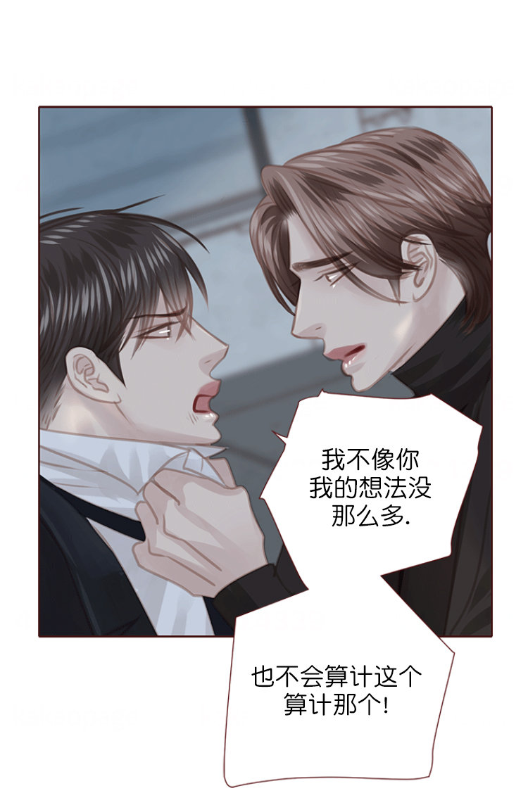 《青春流逝》漫画最新章节第125话免费下拉式在线观看章节第【7】张图片