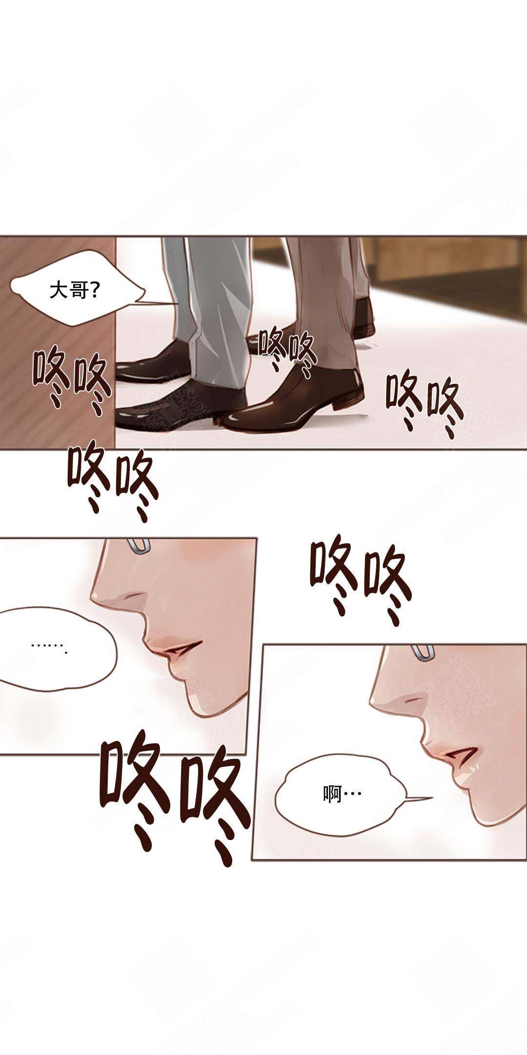 《青春流逝》漫画最新章节第5话免费下拉式在线观看章节第【7】张图片