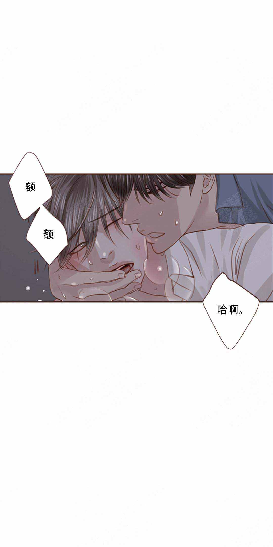 《青春流逝》漫画最新章节第26话免费下拉式在线观看章节第【14】张图片