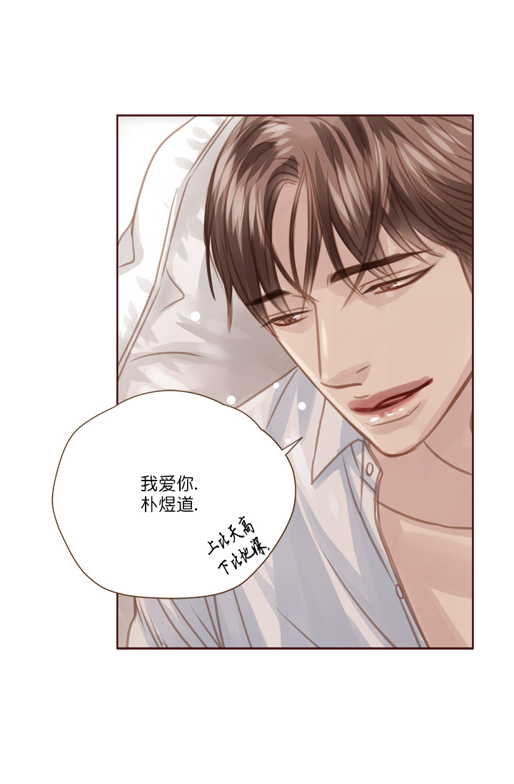 《青春流逝》漫画最新章节第64话免费下拉式在线观看章节第【14】张图片