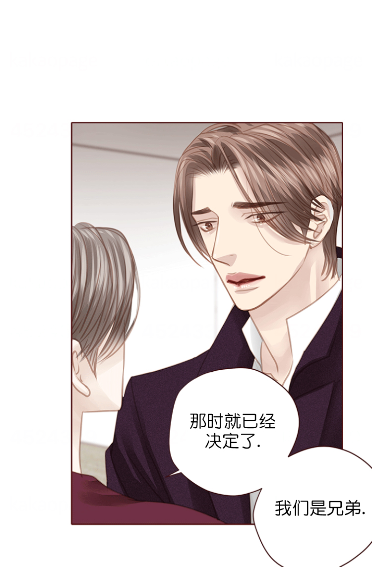 《青春流逝》漫画最新章节第118话免费下拉式在线观看章节第【10】张图片