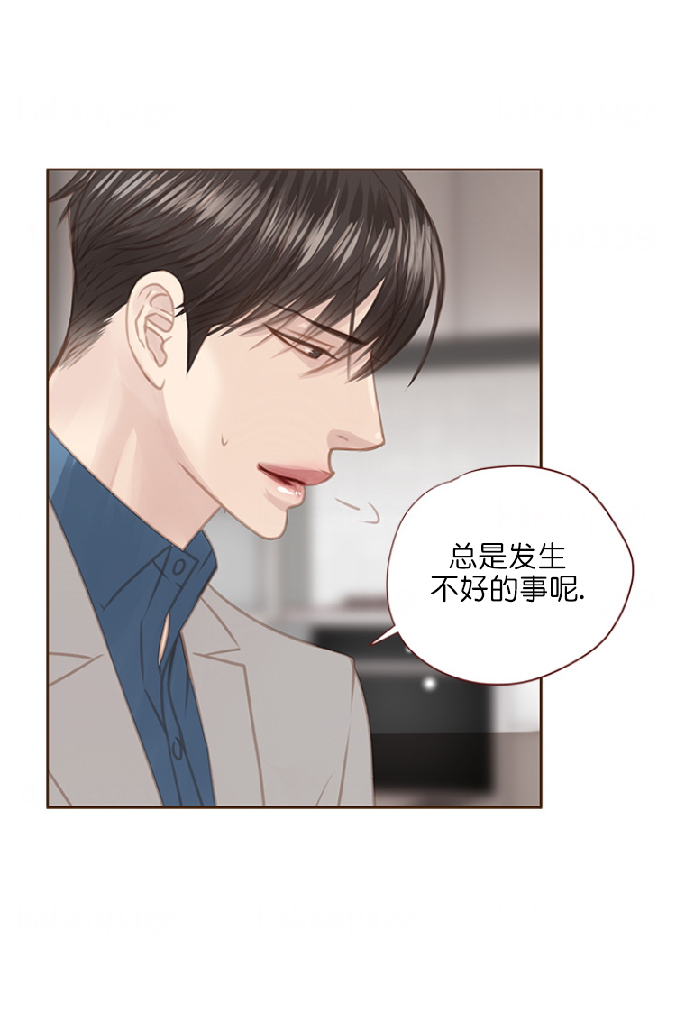 《青春流逝》漫画最新章节第105话免费下拉式在线观看章节第【3】张图片