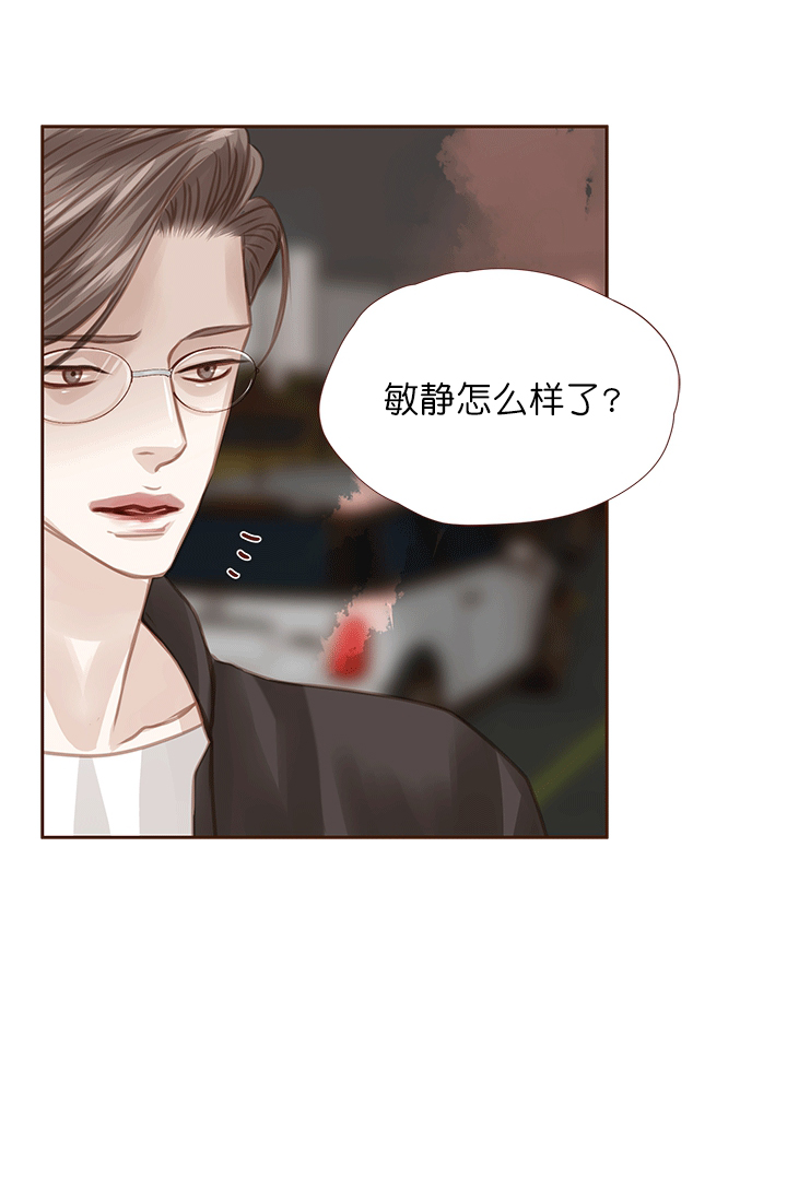 《青春流逝》漫画最新章节第49话免费下拉式在线观看章节第【18】张图片