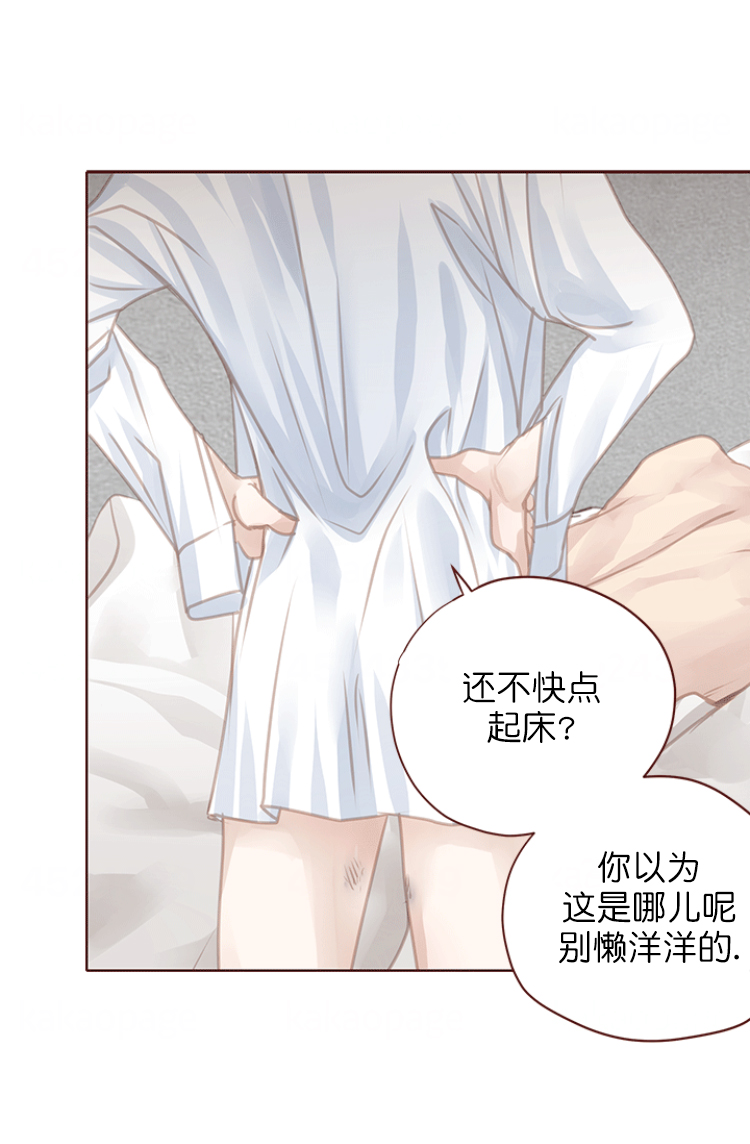 《青春流逝》漫画最新章节第121话免费下拉式在线观看章节第【8】张图片