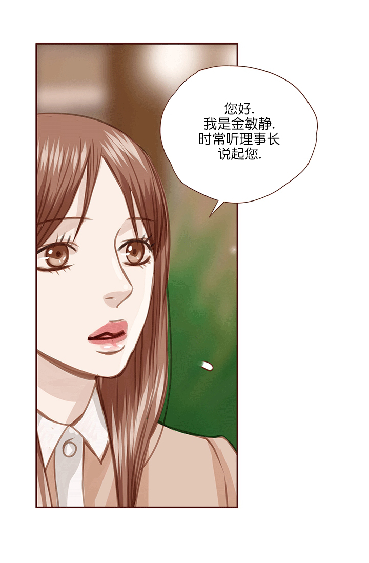 《青春流逝》漫画最新章节第59话免费下拉式在线观看章节第【16】张图片