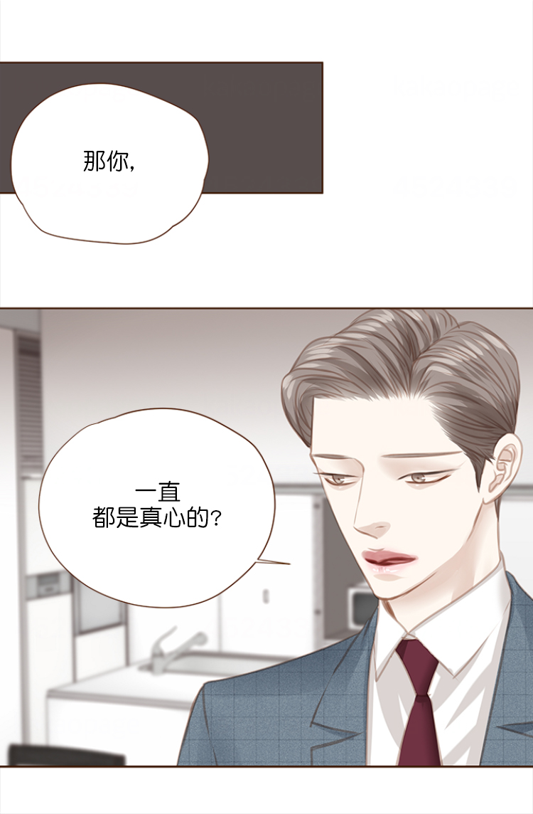 《青春流逝》漫画最新章节第106话免费下拉式在线观看章节第【16】张图片