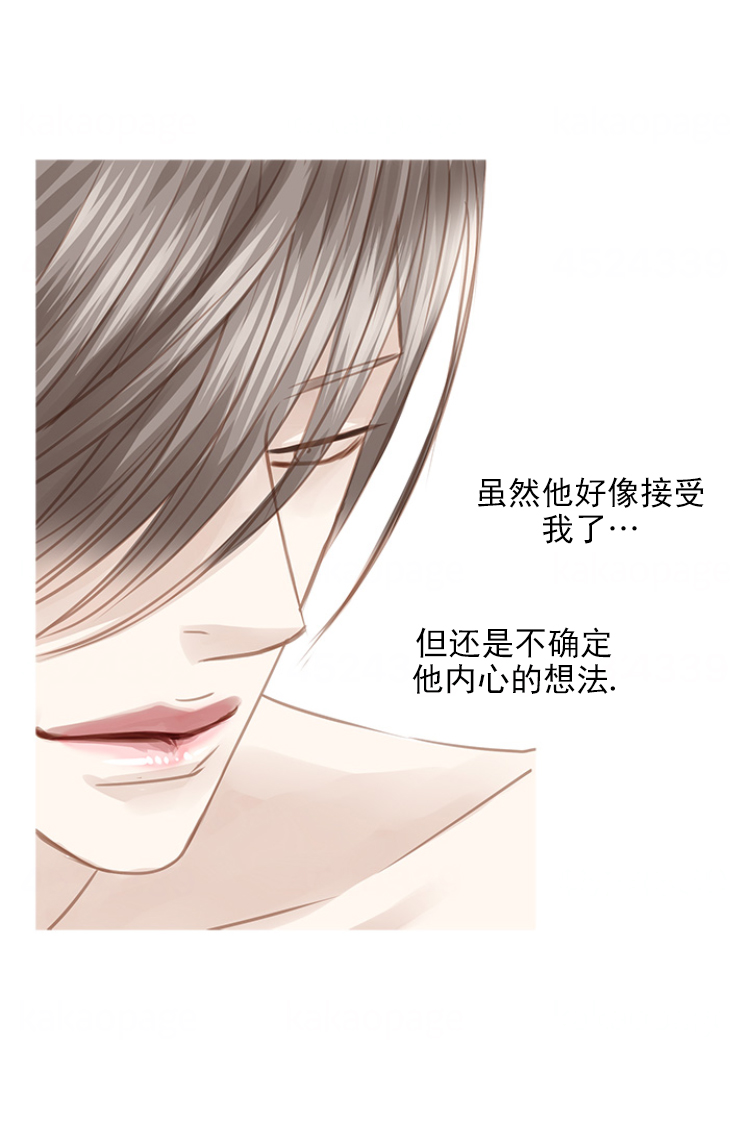 《青春流逝》漫画最新章节第99话免费下拉式在线观看章节第【20】张图片