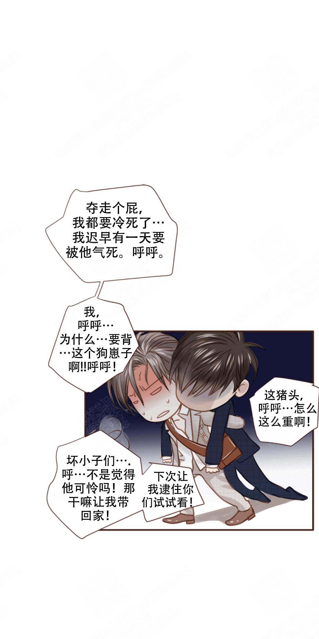 《青春流逝》漫画最新章节第40话免费下拉式在线观看章节第【35】张图片