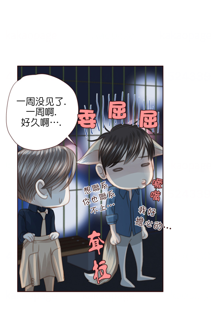 《青春流逝》漫画最新章节第102话免费下拉式在线观看章节第【11】张图片