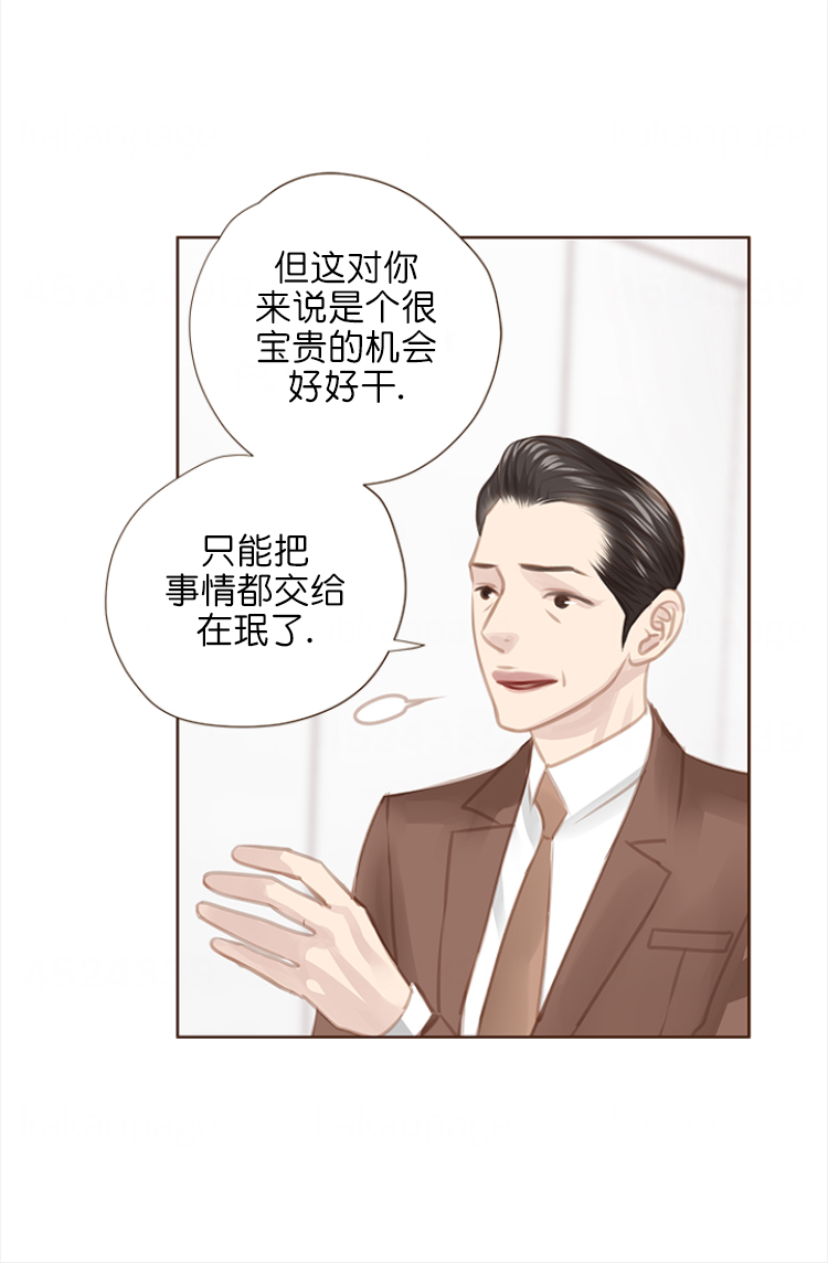 《青春流逝》漫画最新章节第108话免费下拉式在线观看章节第【16】张图片