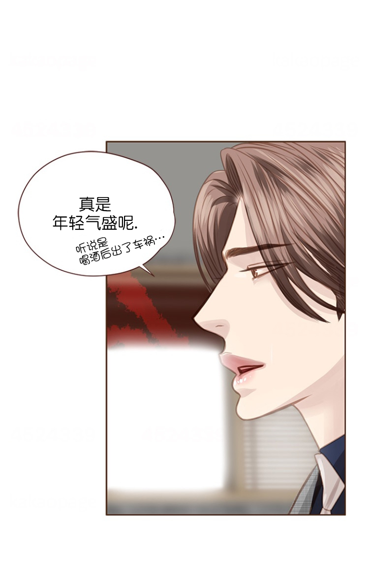 《青春流逝》漫画最新章节第87话免费下拉式在线观看章节第【4】张图片