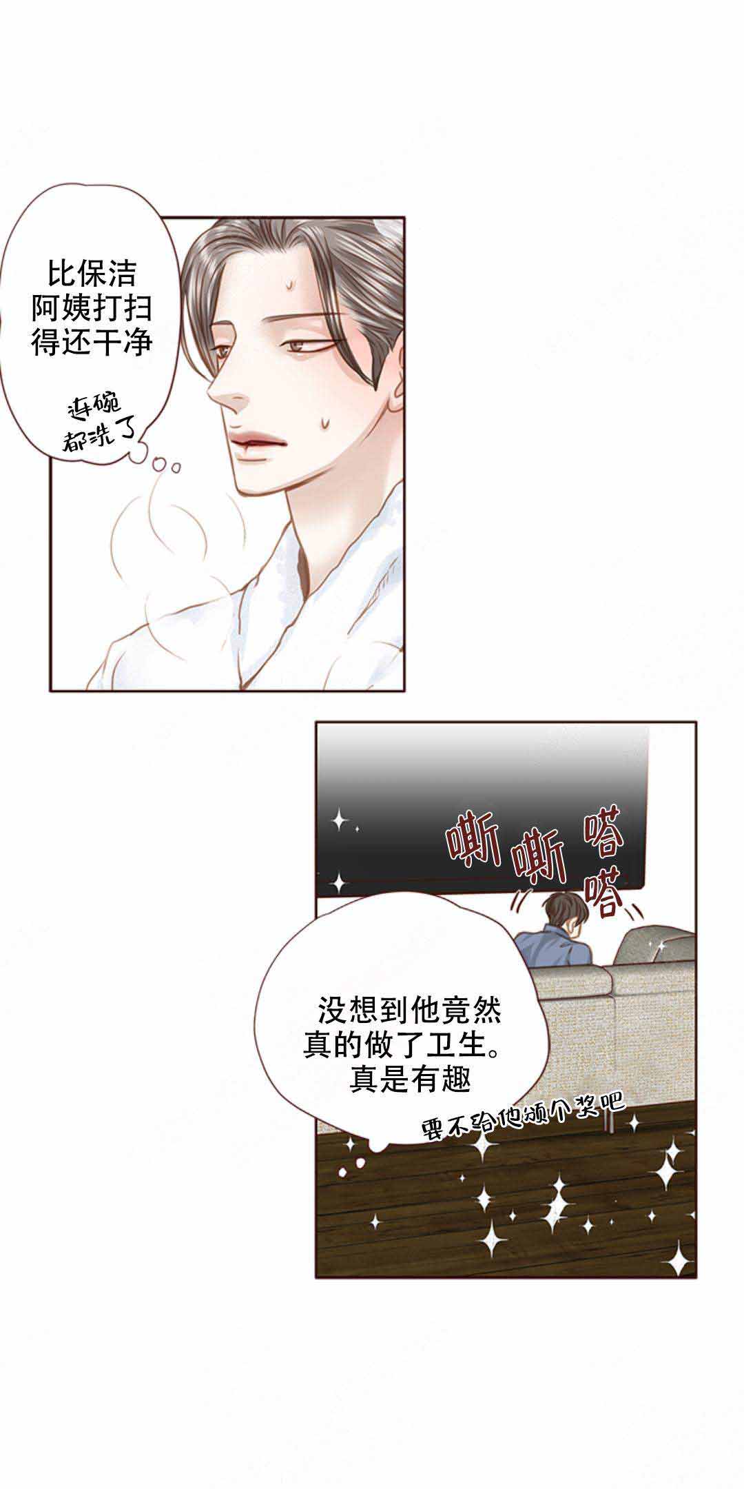 《青春流逝》漫画最新章节第34话免费下拉式在线观看章节第【1】张图片