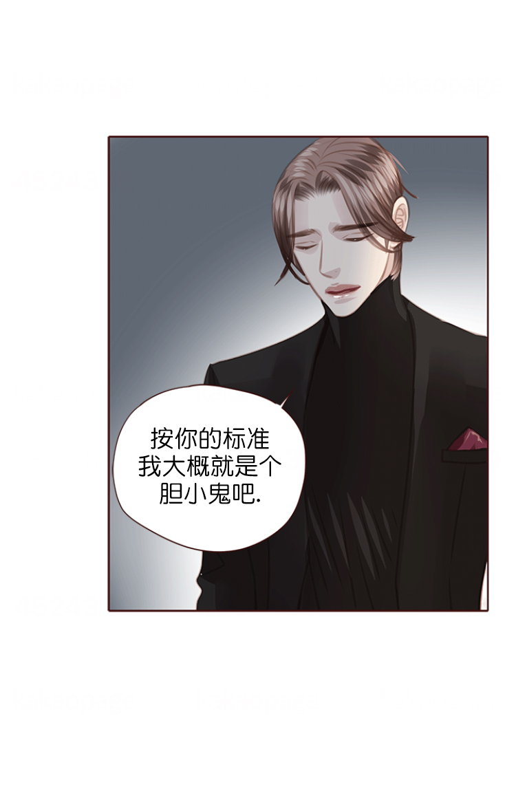 《青春流逝》漫画最新章节第125话免费下拉式在线观看章节第【13】张图片