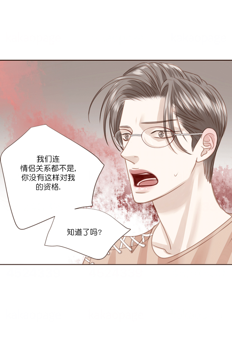 《青春流逝》漫画最新章节第74话免费下拉式在线观看章节第【6】张图片