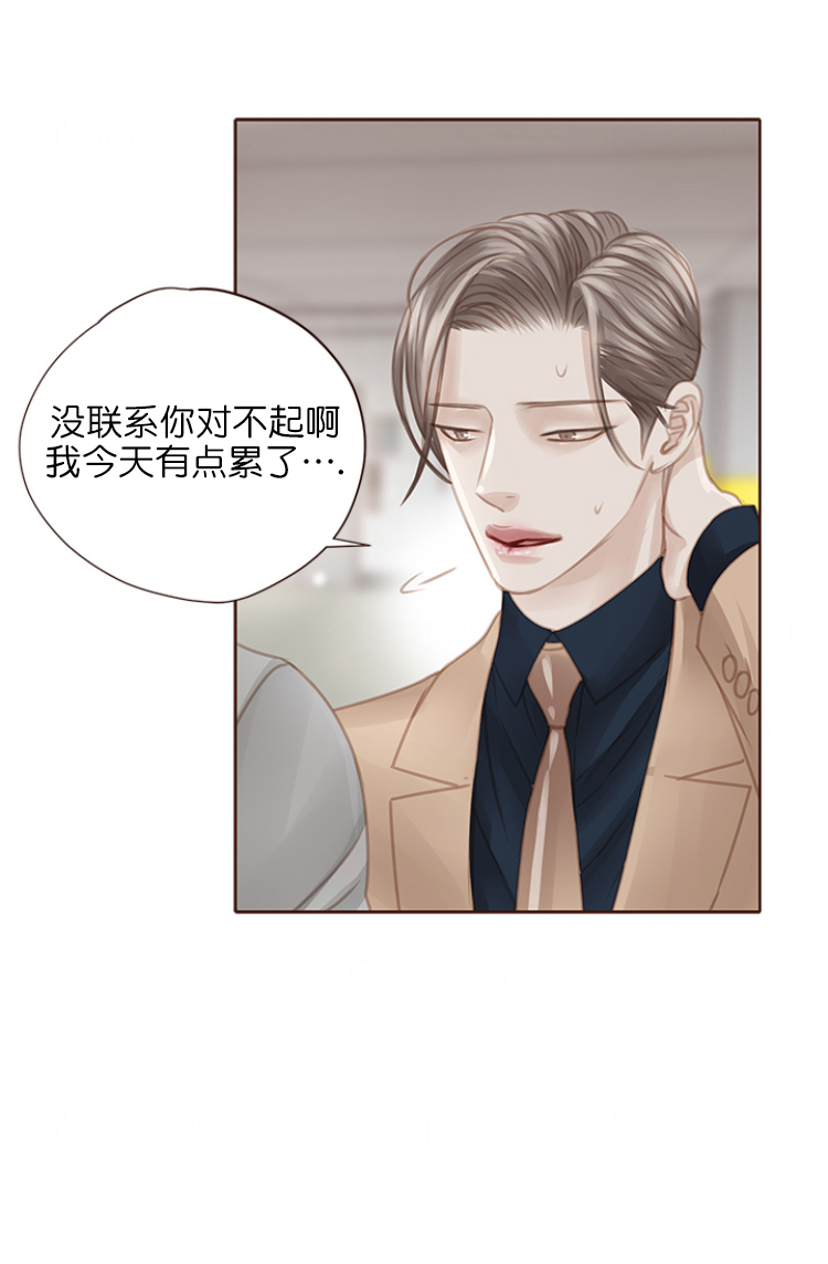 《青春流逝》漫画最新章节第100话免费下拉式在线观看章节第【13】张图片