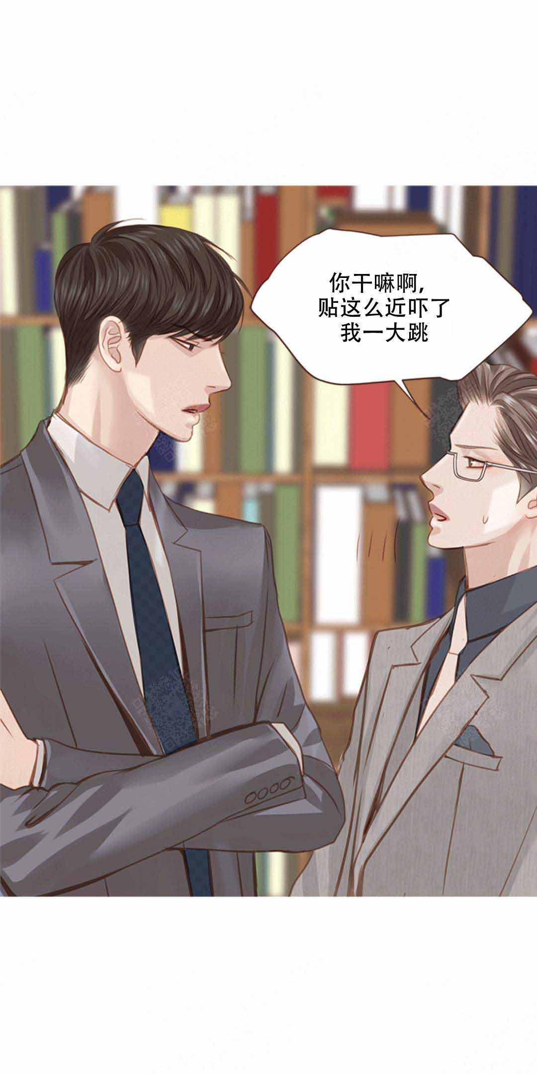 《青春流逝》漫画最新章节第16话免费下拉式在线观看章节第【19】张图片