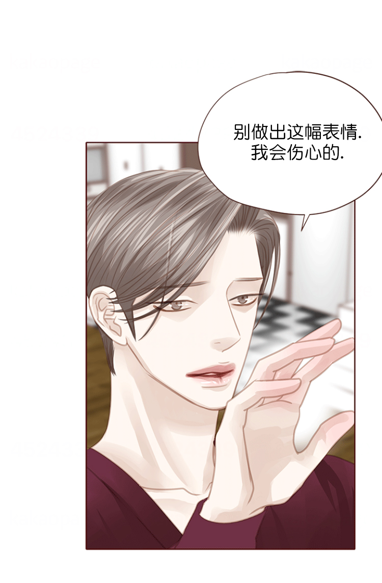 《青春流逝》漫画最新章节第119话免费下拉式在线观看章节第【20】张图片