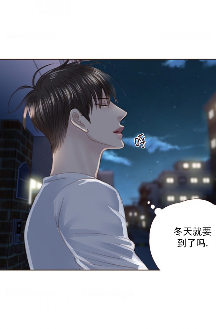 《青春流逝》漫画最新章节第96话免费下拉式在线观看章节第【3】张图片