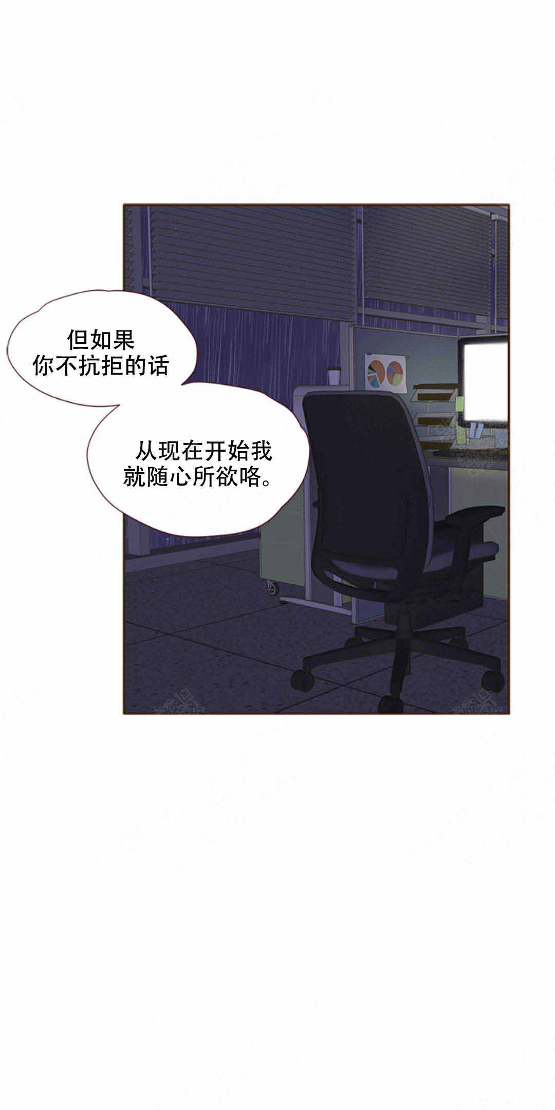 《青春流逝》漫画最新章节第26话免费下拉式在线观看章节第【1】张图片