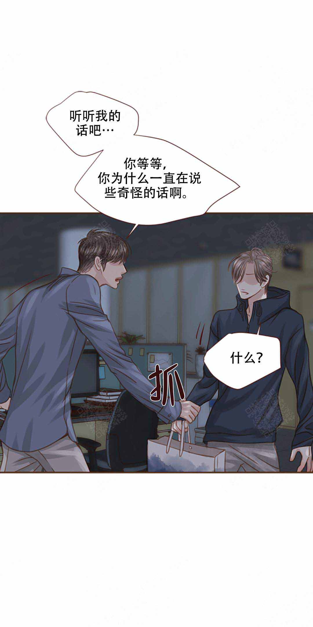 《青春流逝》漫画最新章节第28话免费下拉式在线观看章节第【6】张图片