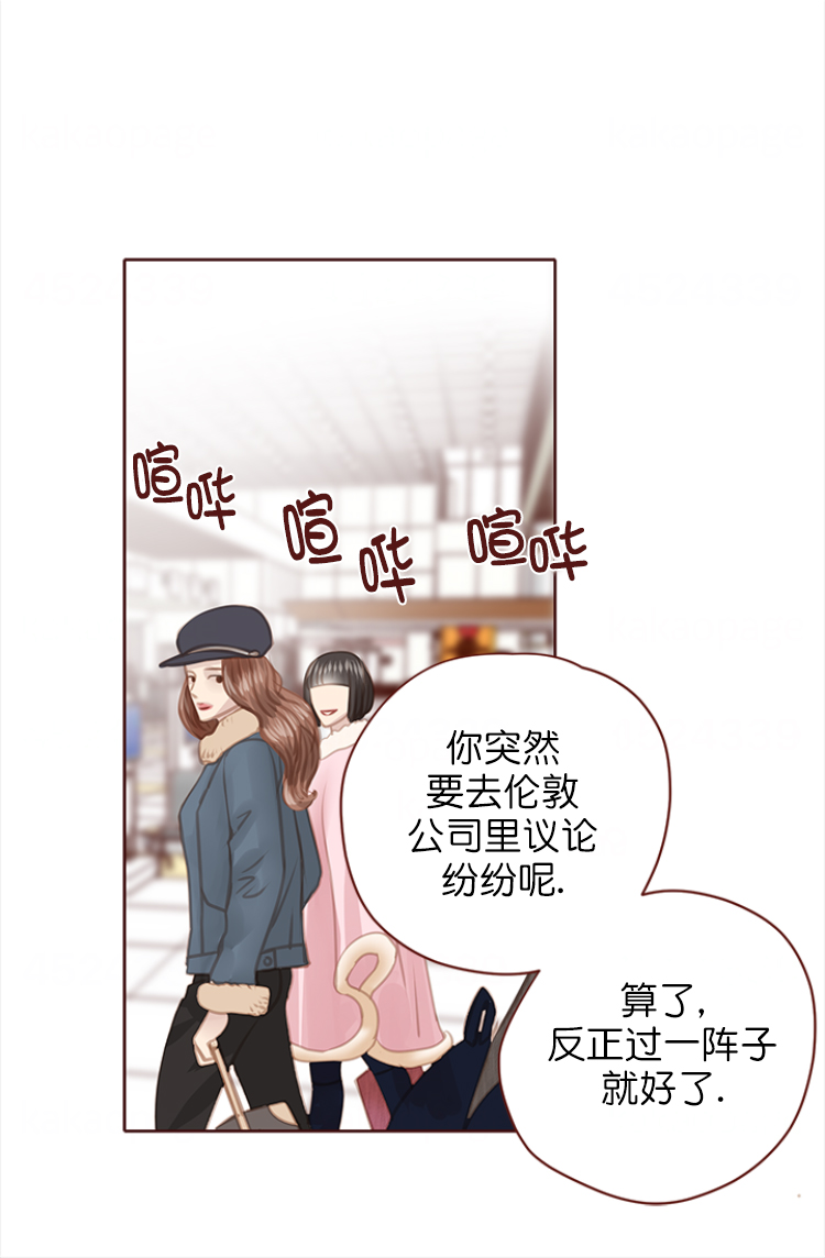 《青春流逝》漫画最新章节第130话免费下拉式在线观看章节第【4】张图片