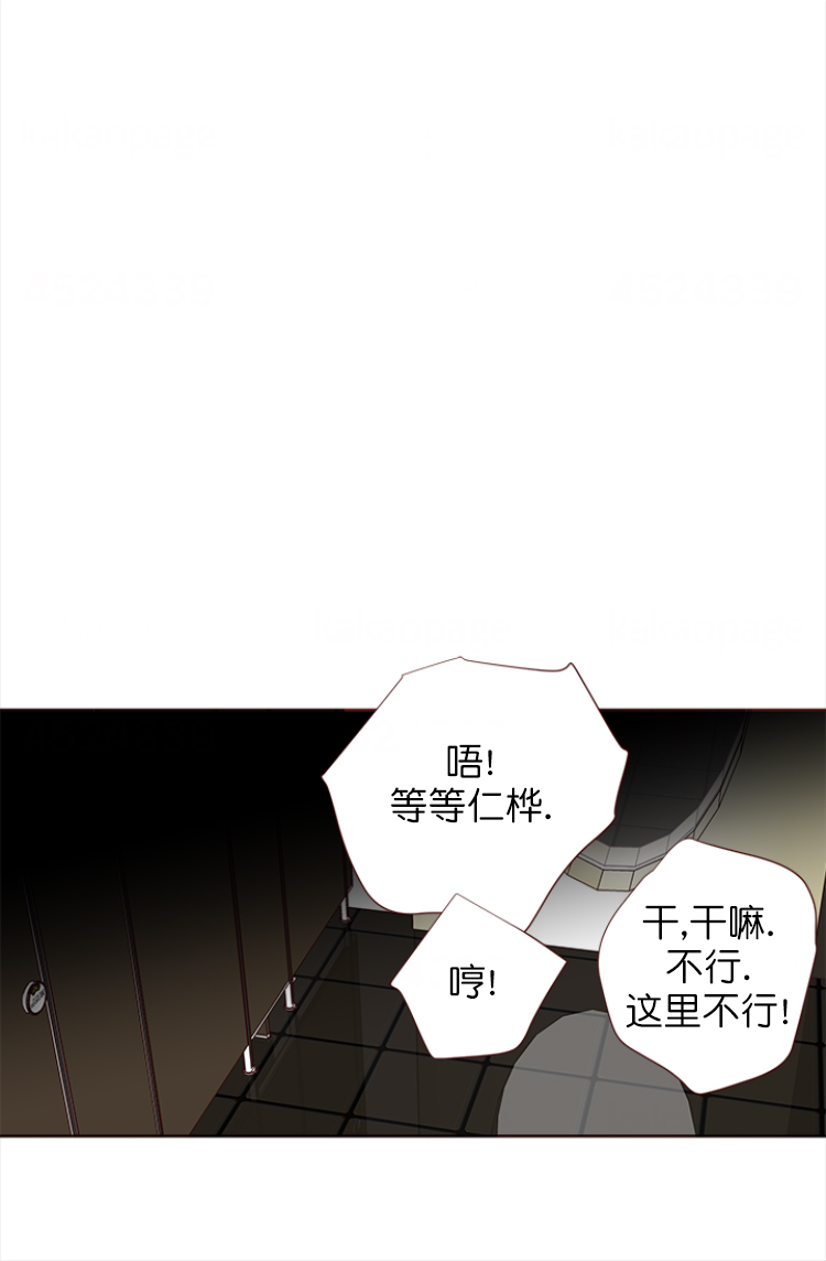 《青春流逝》漫画最新章节第111话免费下拉式在线观看章节第【5】张图片