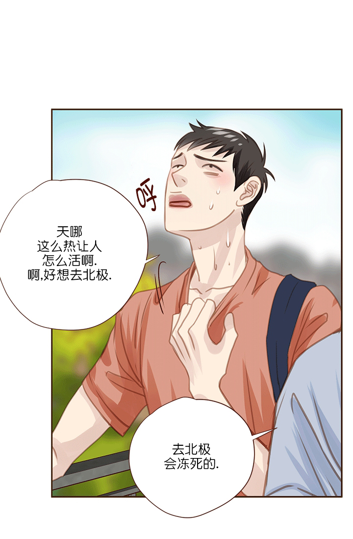 《青春流逝》漫画最新章节第61话免费下拉式在线观看章节第【24】张图片