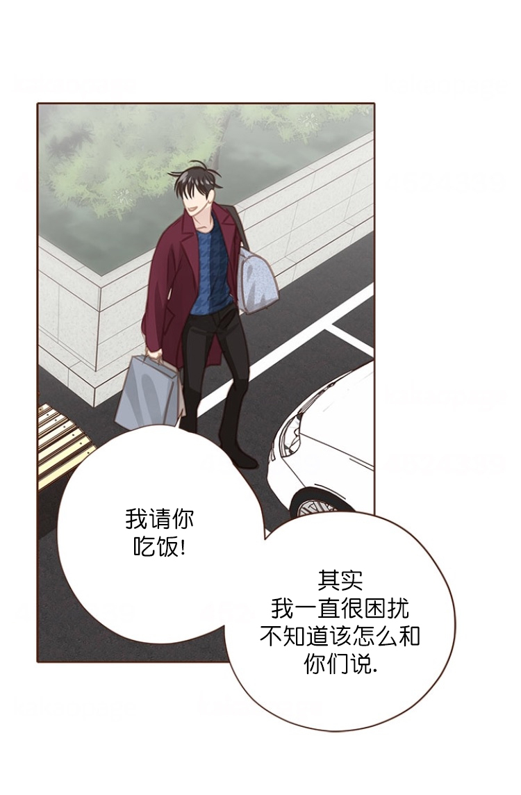 《青春流逝》漫画最新章节第95话免费下拉式在线观看章节第【21】张图片