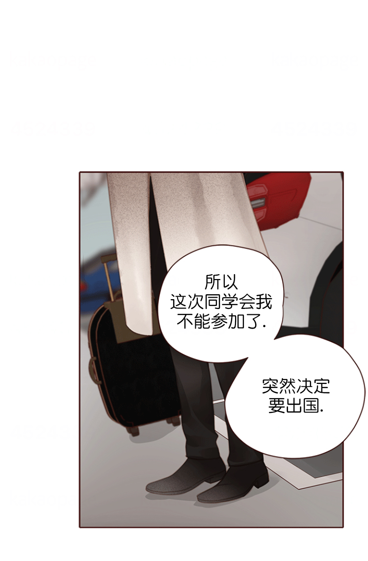 《青春流逝》漫画最新章节第126话免费下拉式在线观看章节第【11】张图片