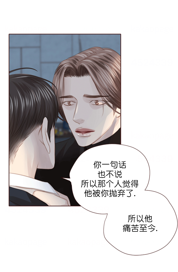 《青春流逝》漫画最新章节第125话免费下拉式在线观看章节第【2】张图片