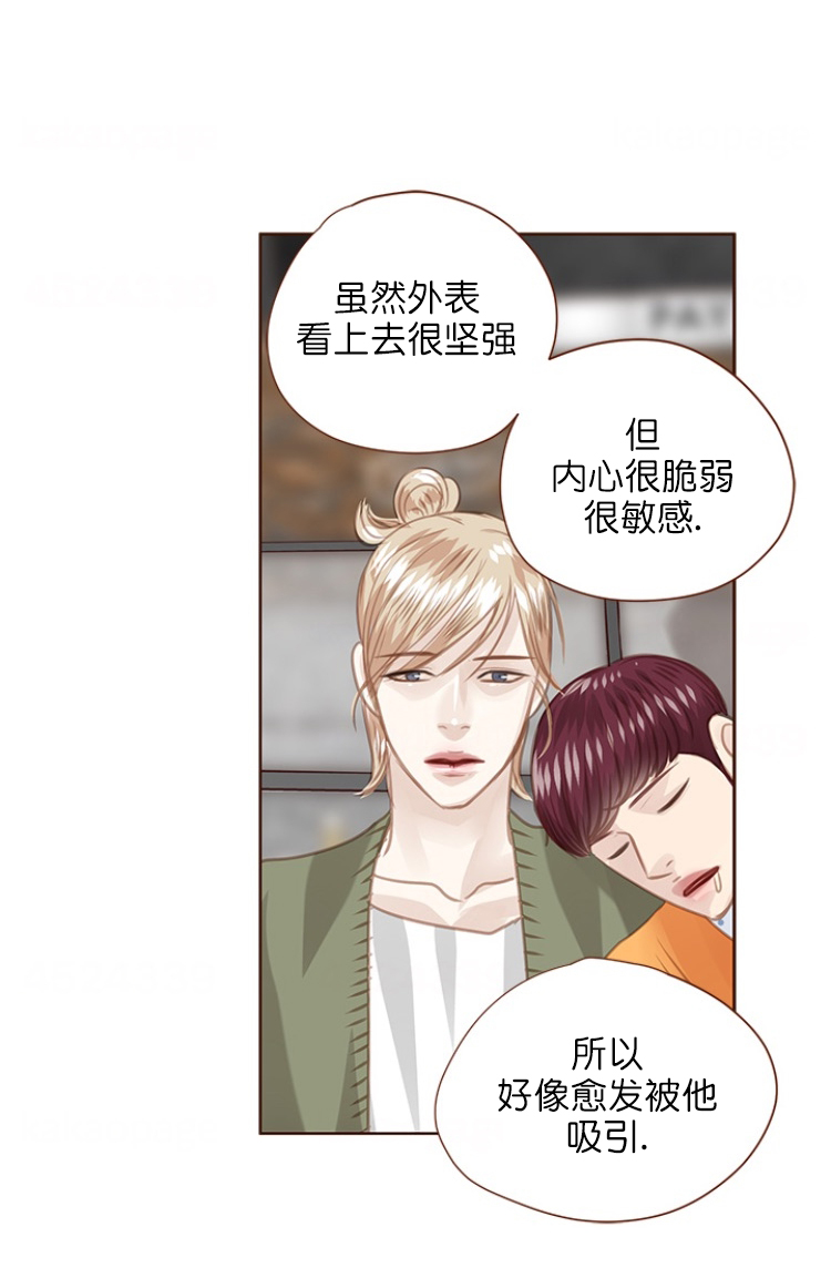 《青春流逝》漫画最新章节第83话免费下拉式在线观看章节第【18】张图片